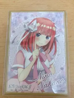 五等分の花嫁 中野二乃 色紙 ローソン