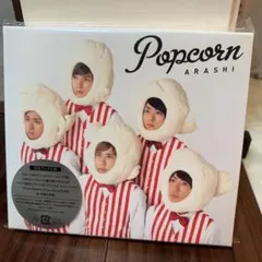 嵐 Popcorn 初回限定版CD