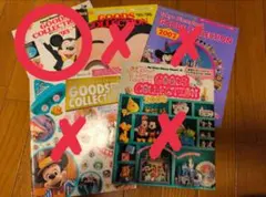 【いつかえ様専用】東京ディズニーリゾート グッズコレクション '93～'94