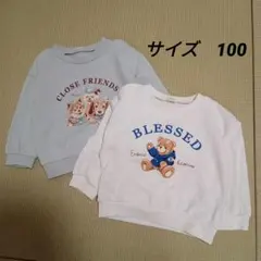 レトロ柄　犬とクマのデザイン トレーナー 100cm　2枚セット