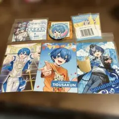 2026年最新】ちぐさくんグッズの人気アイテム - メルカリ