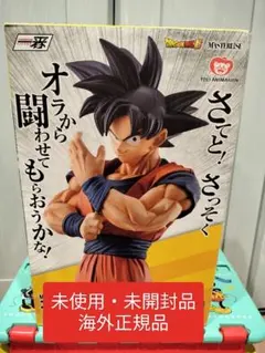 ドラゴンボール 一番くじ ストロングチェインズ D賞 孫悟空 未使用・未開封品