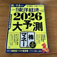 よし様 リクエスト 3点 まとめ商品