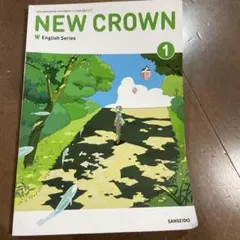 NEW CROWN1