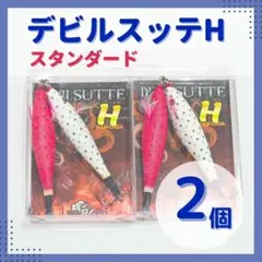 トトロ様 リクエスト 2点 まとめ商品