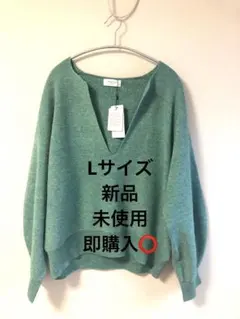 OPAQUE.CLIP グリーン Vネックセーター 春物　緑　新品　値札付き