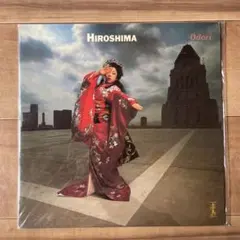 Hiroshima / Odori アナログレコード