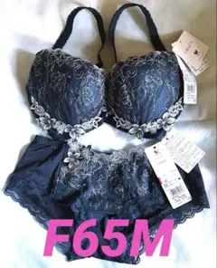 2026年最新】f65 パルファージュの人気アイテム - メルカリ