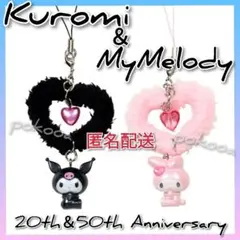 マイメロディ　クロミ　ストラップ　メロウサ　ロミウサ　シークレット　メロクロ