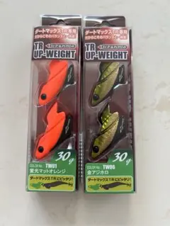 【新品未開封】ダートマックス TRアップウェイト 30g 5色セット Amazon | ダートマックスTR専用 アップウエイト シンカー 30g