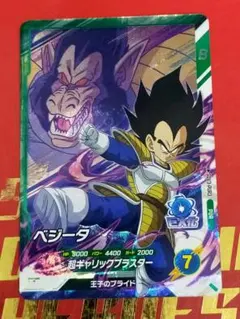 ドラゴンボールスーパーダイバーズ ベジータ SR SDV1-064 早い者勝ち