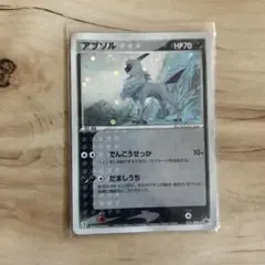 アブソル PROMO ADV-Pプロモカード 035/ADV-P
