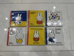 ミッフィータイトーくじ メモ帳 ミッフィースタイル ミニ絵本 10点セット