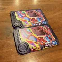 カメックス キョダイマックス フレンダ