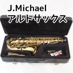 2026年最新】ジャンク アルトサックスの人気アイテム - メルカリ