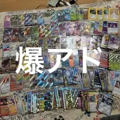 ポケモンカード AR まとめ売り 大量セット - メルカリ