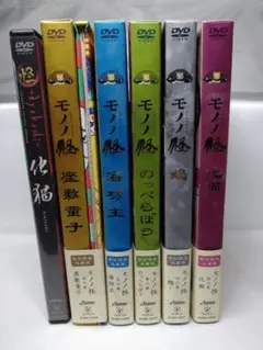 2025年最新】モノノ怪 怪 ayakashi 化猫BOXの人気アイテム - メルカリ