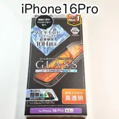 ELECOM iPhone保護フィルム