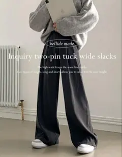 bellide made ワイドスラックス S