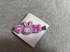 ナルミヤキャラクターズ　ラバークリップ　メゾピアノ　ベリエちゃん