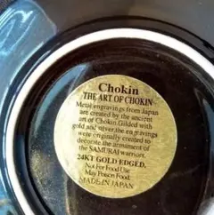 2026年最新】chokin artの人気アイテム - メルカリ