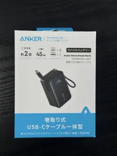 新品未使用 Anker Nano Power Bank 10000mAh 45Wのサムネイル