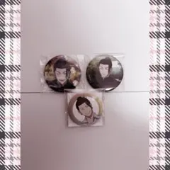 ♡ 呪術廻戦 夏油傑 学生時代 缶バッジ 3点 ♡