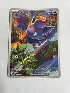 2026年最新】シリーズ：MEGA ポケモンカードゲームの人気アイテム