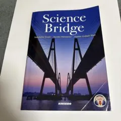 Science Bridge