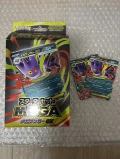 2025年最新】ゴースARの人気アイテム - メルカリ