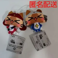 モンスターハンター × ケロロ軍曹 ぬいぐるみちゃーむ vol.2 ギロロドロロ