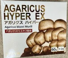 2025年最新】冬虫夏草 ノエビアの人気アイテム - メルカリ