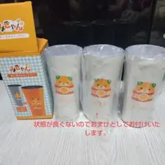 みきゃん 色が変わるタンブラー 2個＋おまけ１個のサムネイル