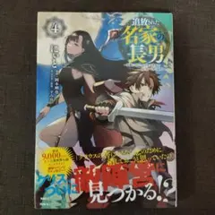 Item thumbnail for item 22d8b6af-56fb-4681-9500-949405b61467