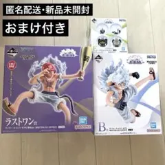 ワンピース 一番くじ 思い描く未来 フィギュア ルフィ セラフィム