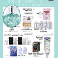 2026年最新】美的グラン夏号の人気アイテム - メルカリ