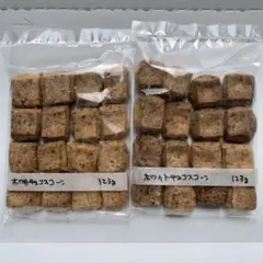 ホワイトチョコスコーン120グラム2袋tGHのサムネイル