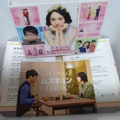 逃げるは恥だが役に立つ　Blu-rayBOX 新垣結衣　星野源　逃げ恥　ドラマ