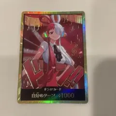 ま*き様 ワンピースカード金ドンウタ ま*き様 ワンピースカード金ドンウタ - メルカリ