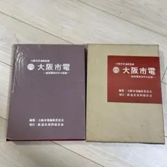 Item thumbnail for item 8406fdc0-ceec-47e3-a3ea-390319a32ab9