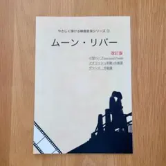 Item thumbnail for item f7ce7606-85e2-4c7e-b17e-33b95c81cc7c