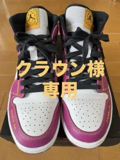 JORDAN 1 ナイキ　エア　ジョーダン ディアデムエルトス　ハロウィンのサムネイル