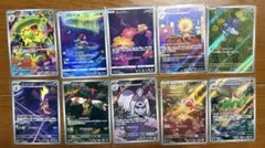 人気！ポケモンカード AR 10枚セット まとめ売り③アートレアのサムネイル