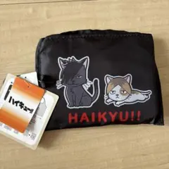 ハイキュー!! エコバッグ 音駒高校