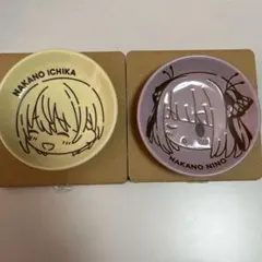 五等分の花嫁　一番くじ　ちょこのっこ小皿