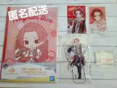 いれいす 一番くじ りうら アクスタ セット