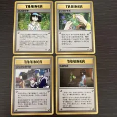 エリカのお付き　礼儀作法　お上品攻撃　エリカの香水　旧裏