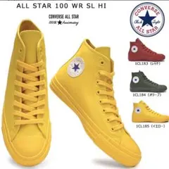 限定コンバース オールスター 100周年 レインスニーカー