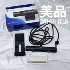SONY Playstation Camera CUH-ZEY2