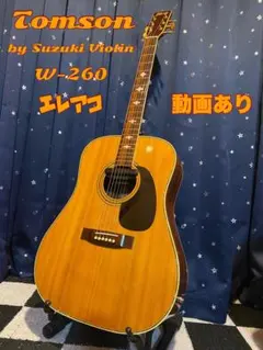 東京 引き取り限定 Technics EAS-50 ジュラルミンホーン38cm